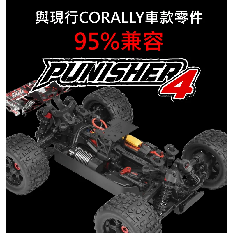 《 1/9 無刷大腳 PUNISHER 4S 》