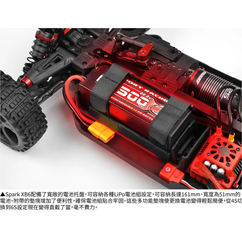 《 1/8 無刷越野 SPARK XB6 6S 》