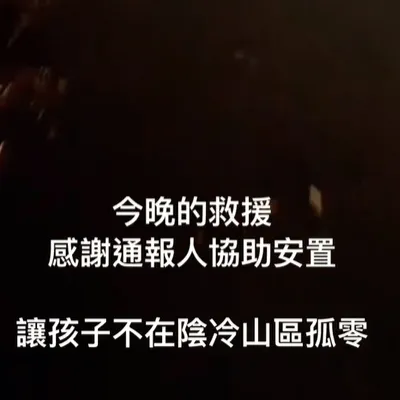 待孩子更健康時 開放認養喲！動物公益團體