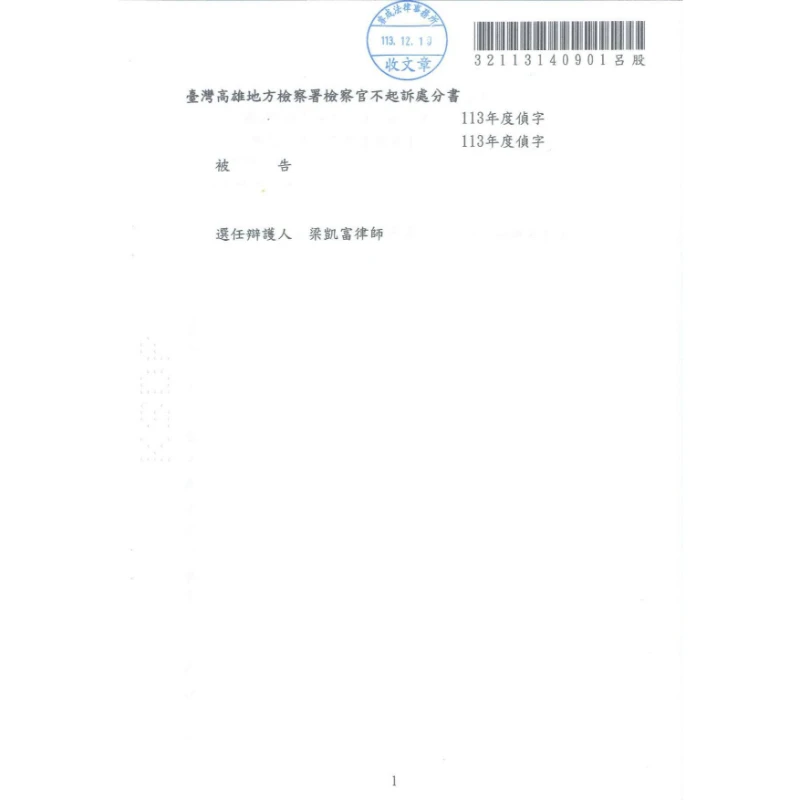 銀行法