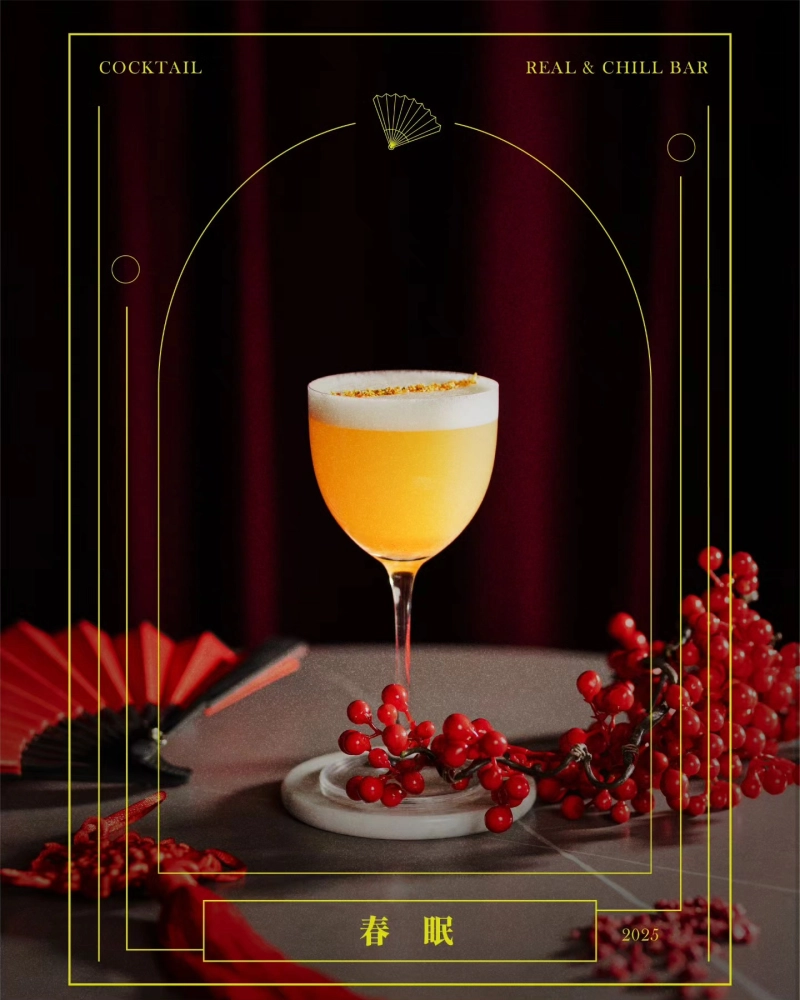 琴酒調酒｜ 春眠 