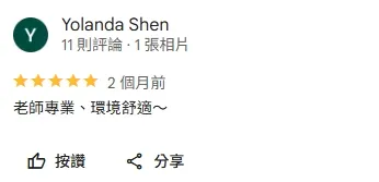 學員回饋｜桃園皮拉提斯｜桃園皮拉提斯教學｜桃園器械皮拉提斯｜桃園體態雕塑