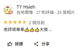 學員回饋｜桃園皮拉提斯｜桃園皮拉提斯教學｜桃園器械皮拉提斯