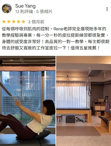 學員回饋｜桃園皮拉提斯｜桃園皮拉提斯教學｜桃園器械皮拉提斯｜桃園體態雕塑
