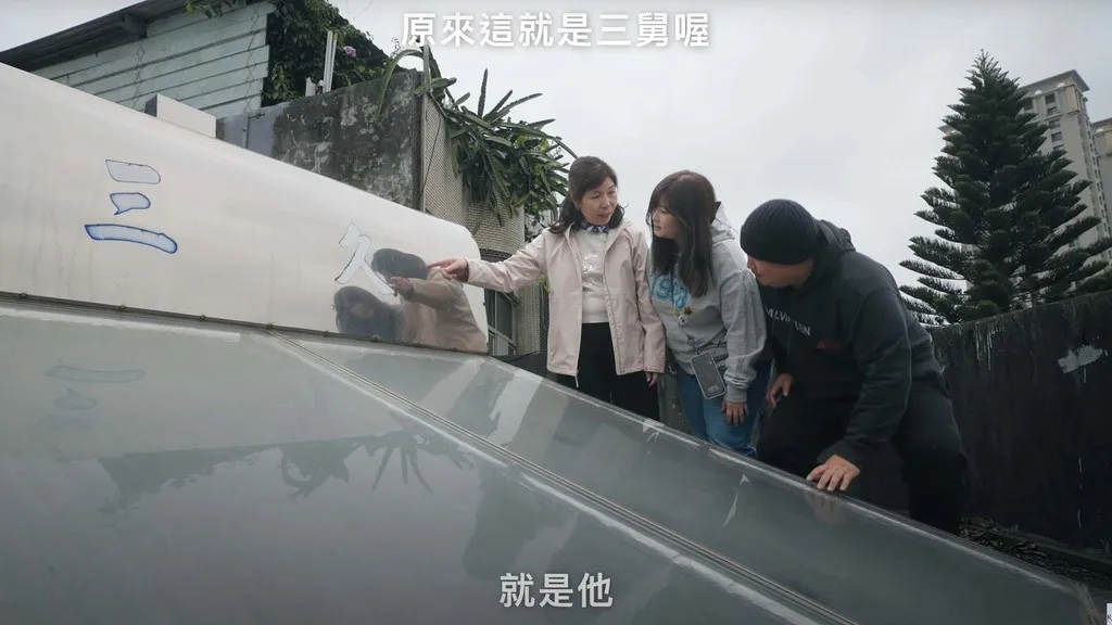 三久太陽能_中詮三舅篇