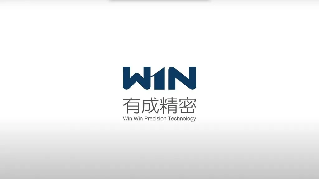 有成精密IPO影片製作＿形象篇中文版