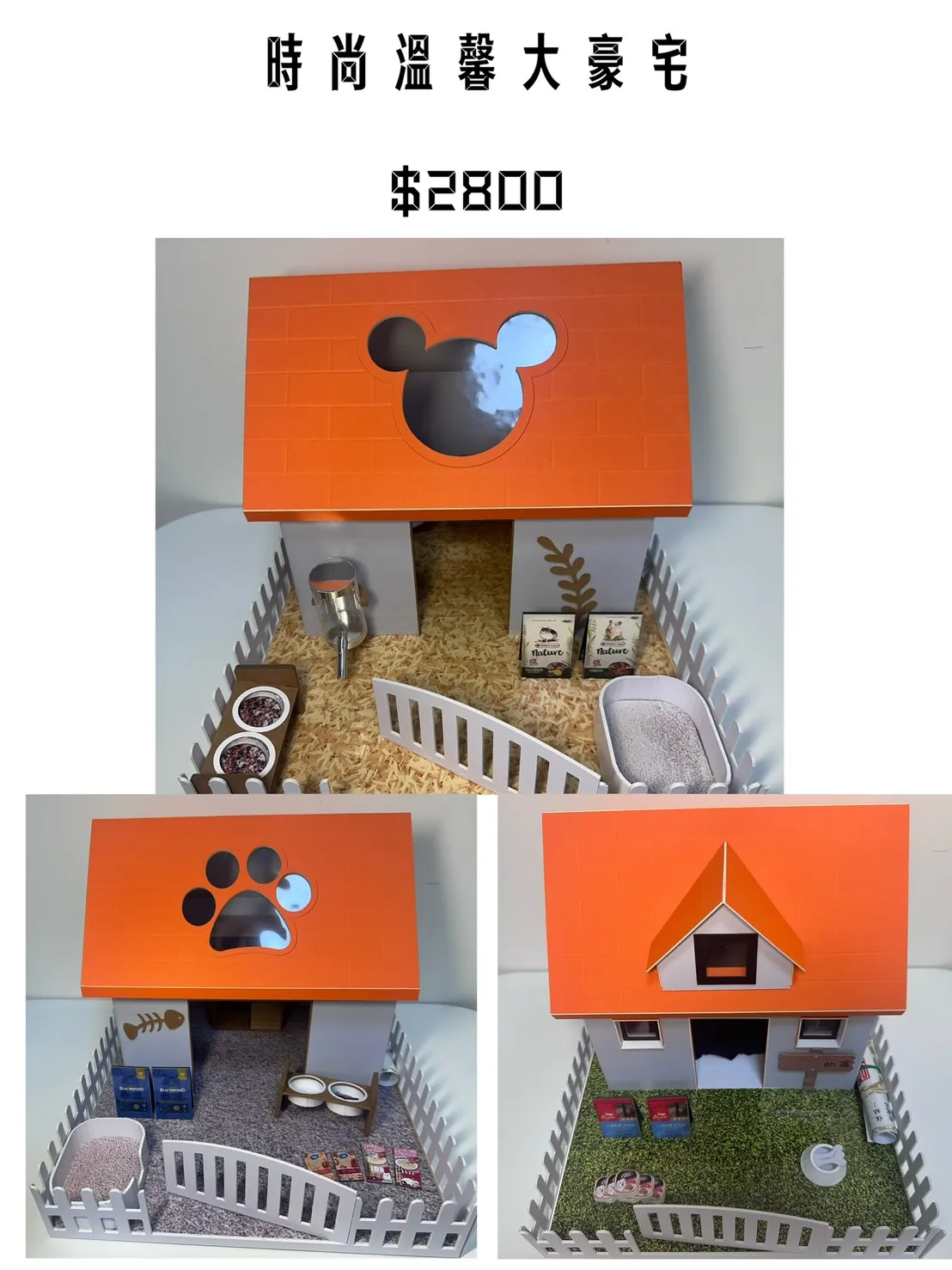 時尚溫馨大豪宅