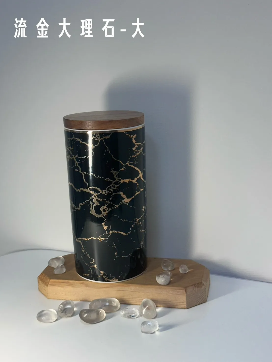 流金大理石