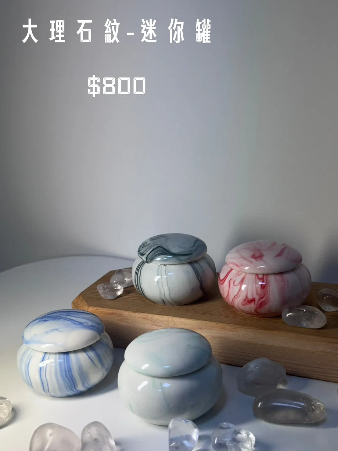 大理石紋 迷你罐 黑色