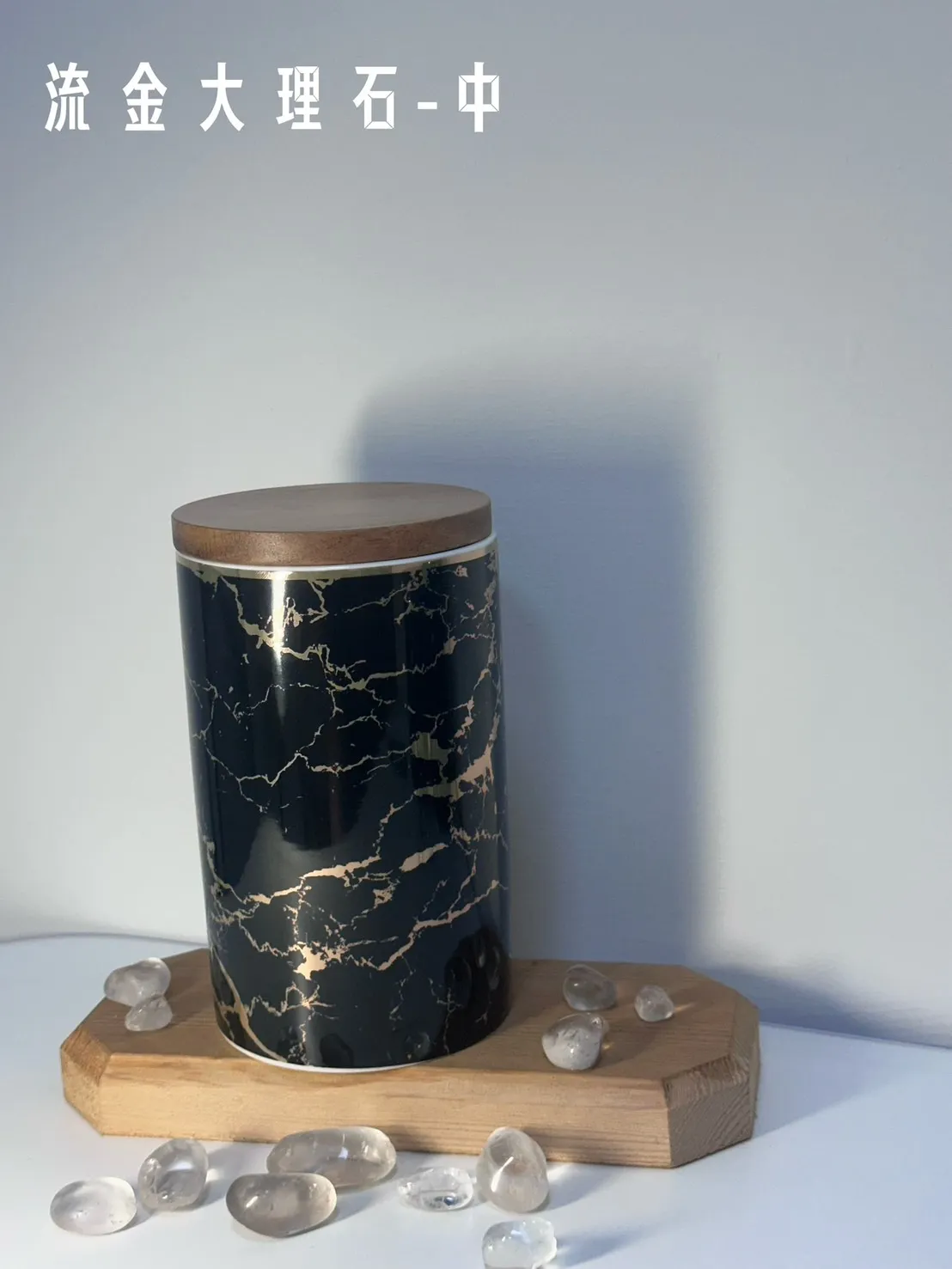 流金大理石
