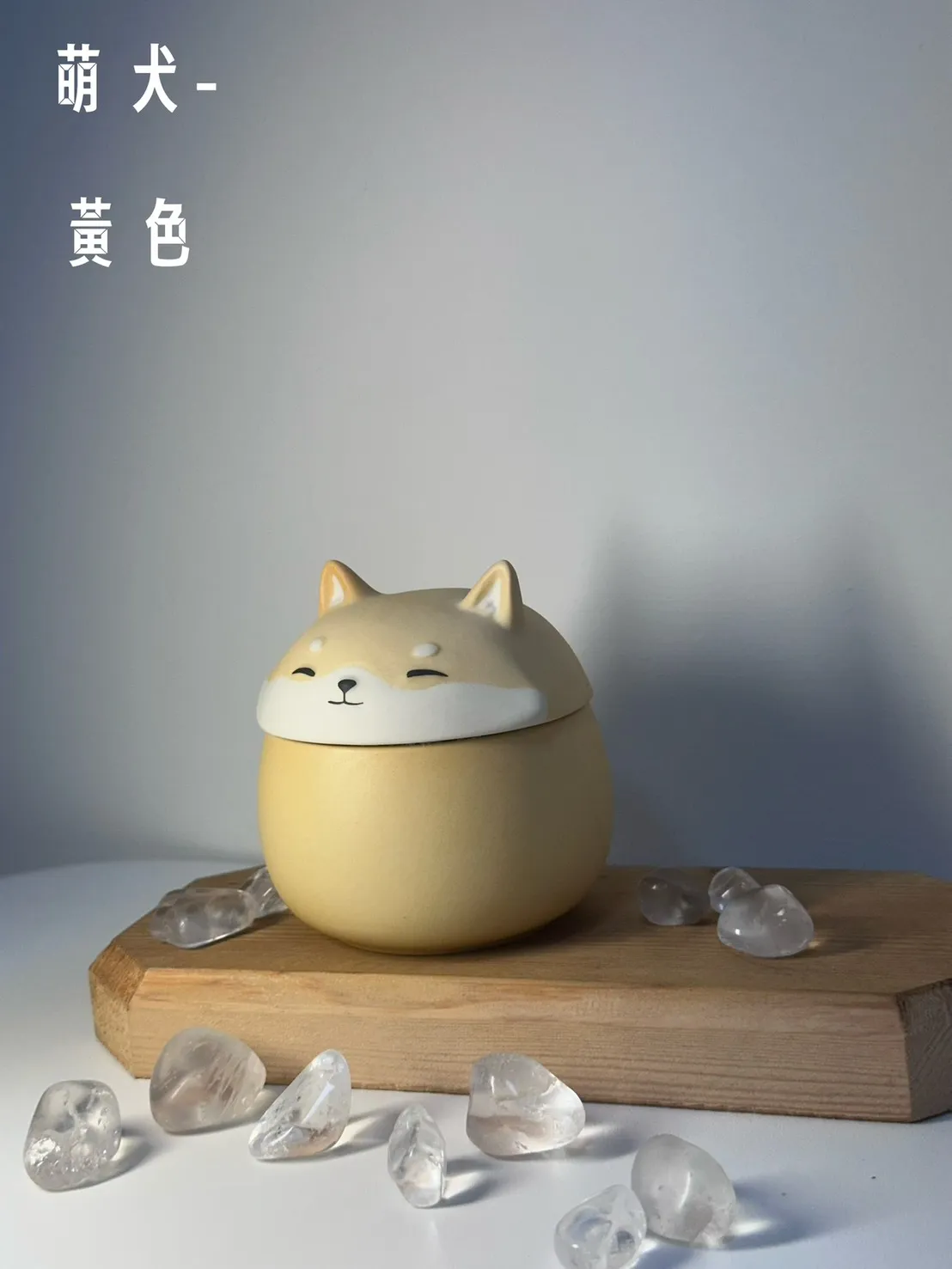 萌犬 黃色