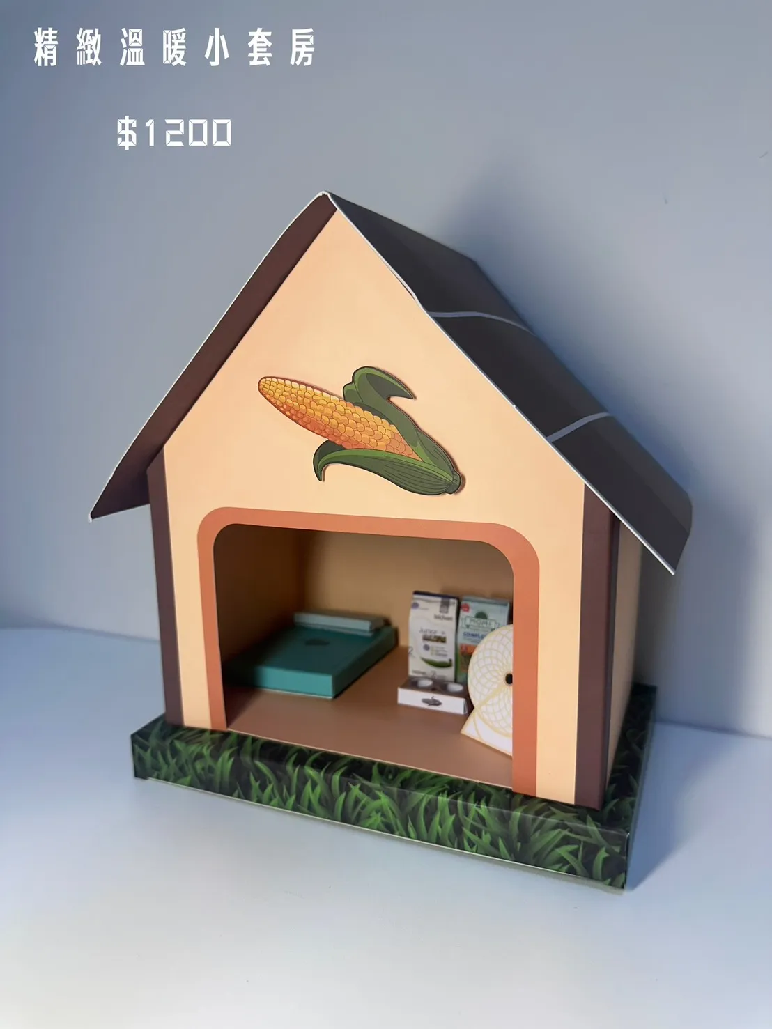 精緻溫暖小套房