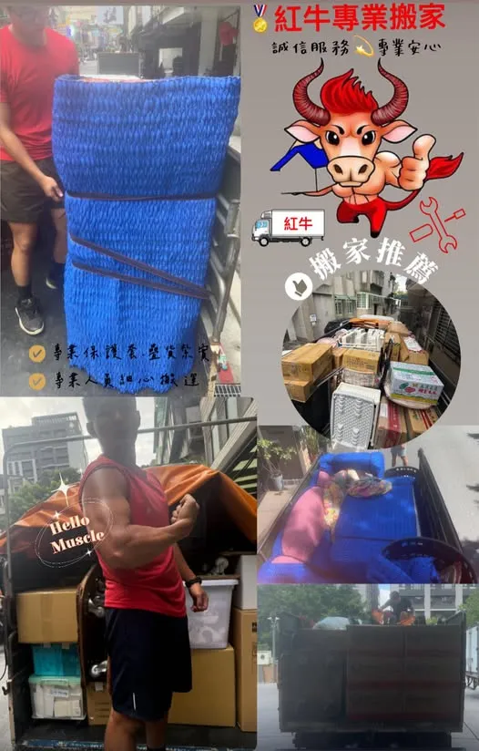 搬家遇下雨天該怎麼辦？／精緻打包搬家