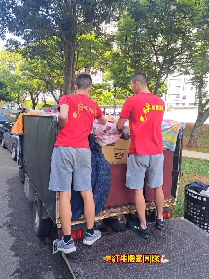 順利完成所有搬遷任務