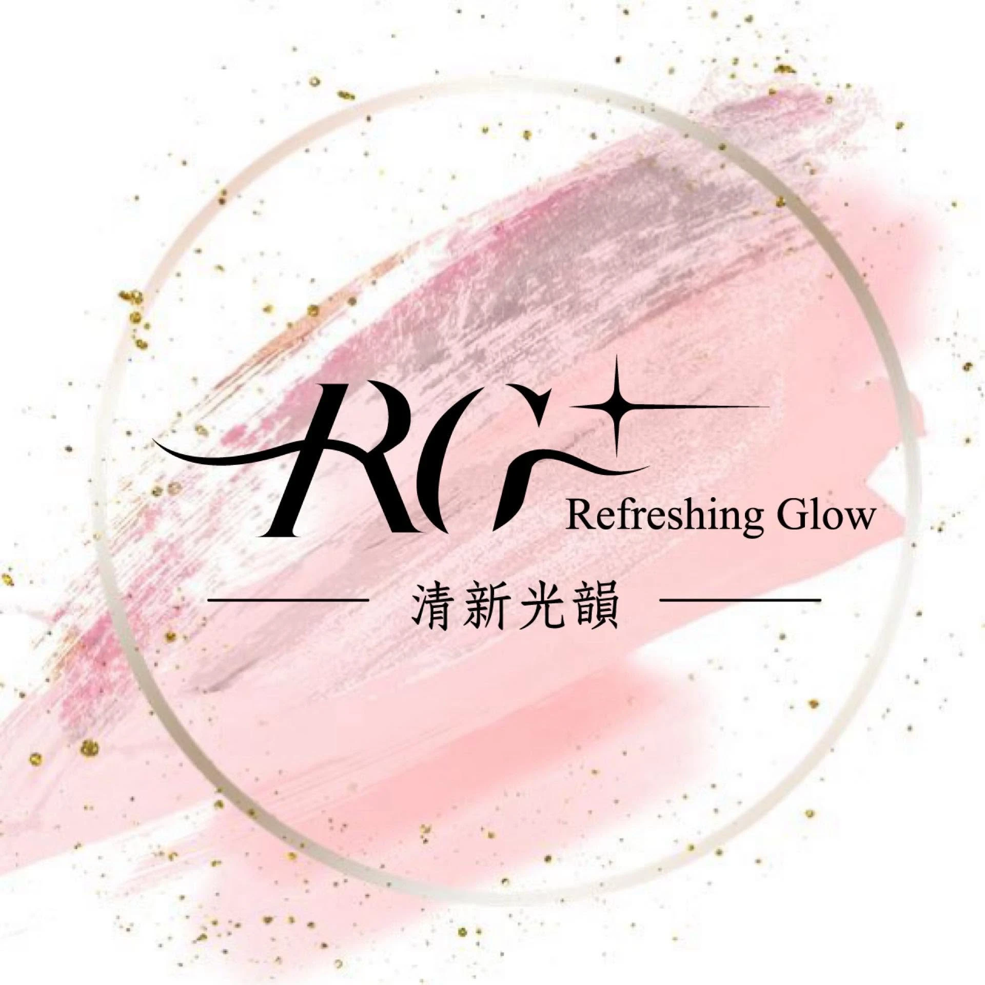 清新光韻｜在細緻呵護中綻放光采