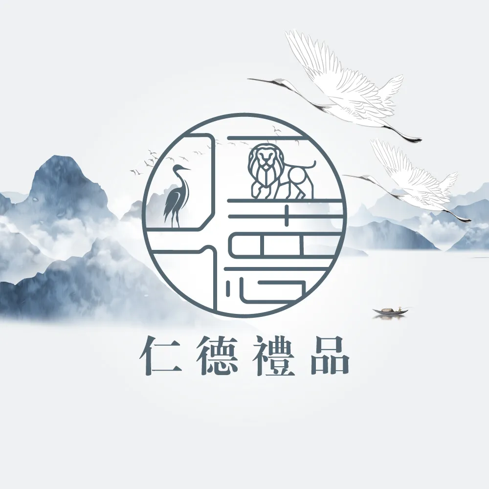 仁德禮品，願成為您與摯愛之人之間，最溫暖的橋樑