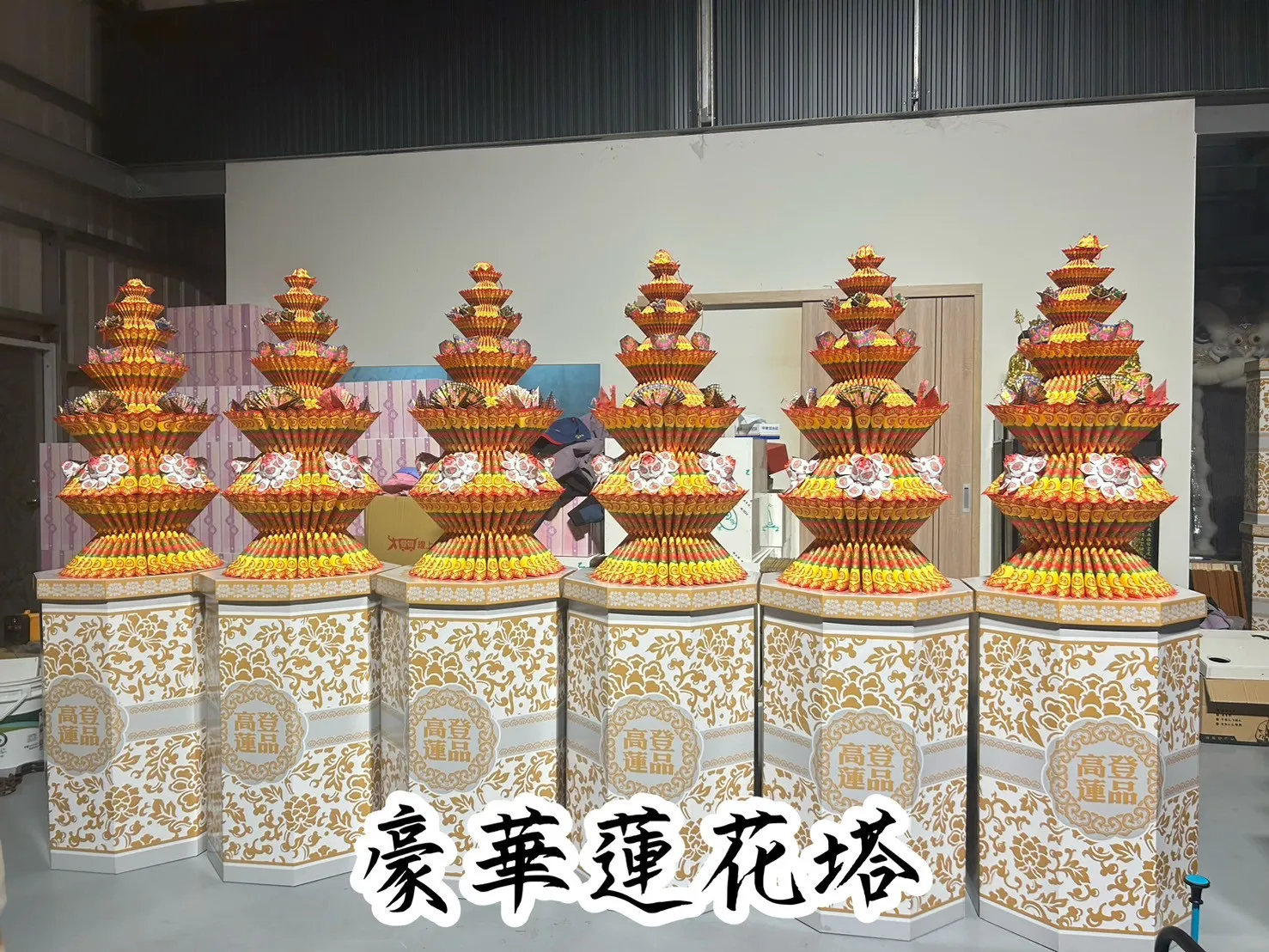 蓮花塔