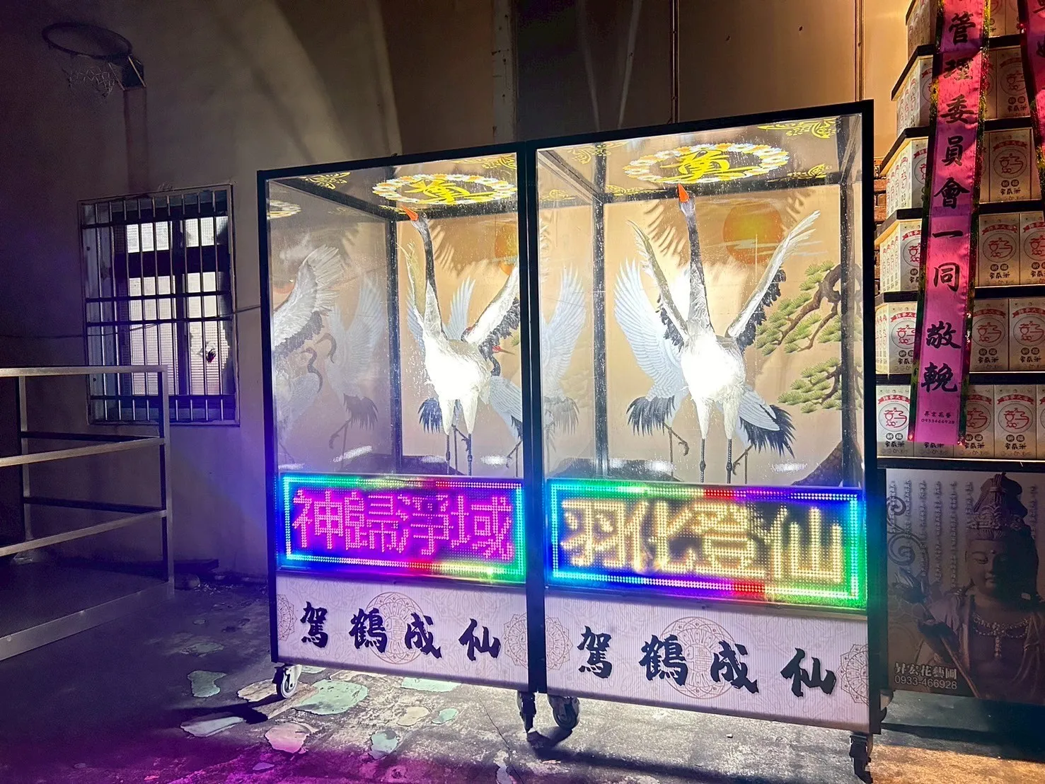 追思仙鶴