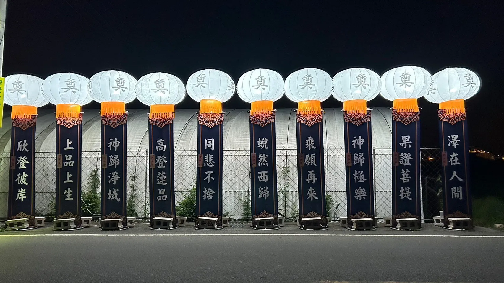 追思高掛奠燈籠