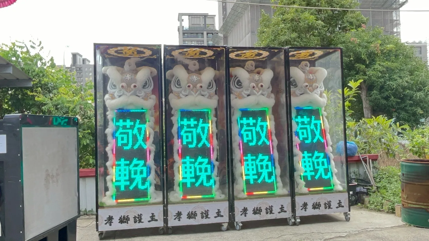 炫彩大字幕機靈獅