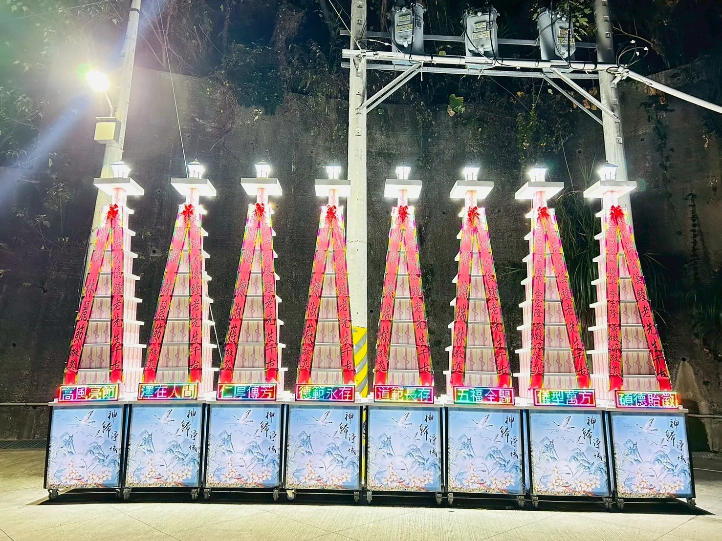 燈光米塔9層