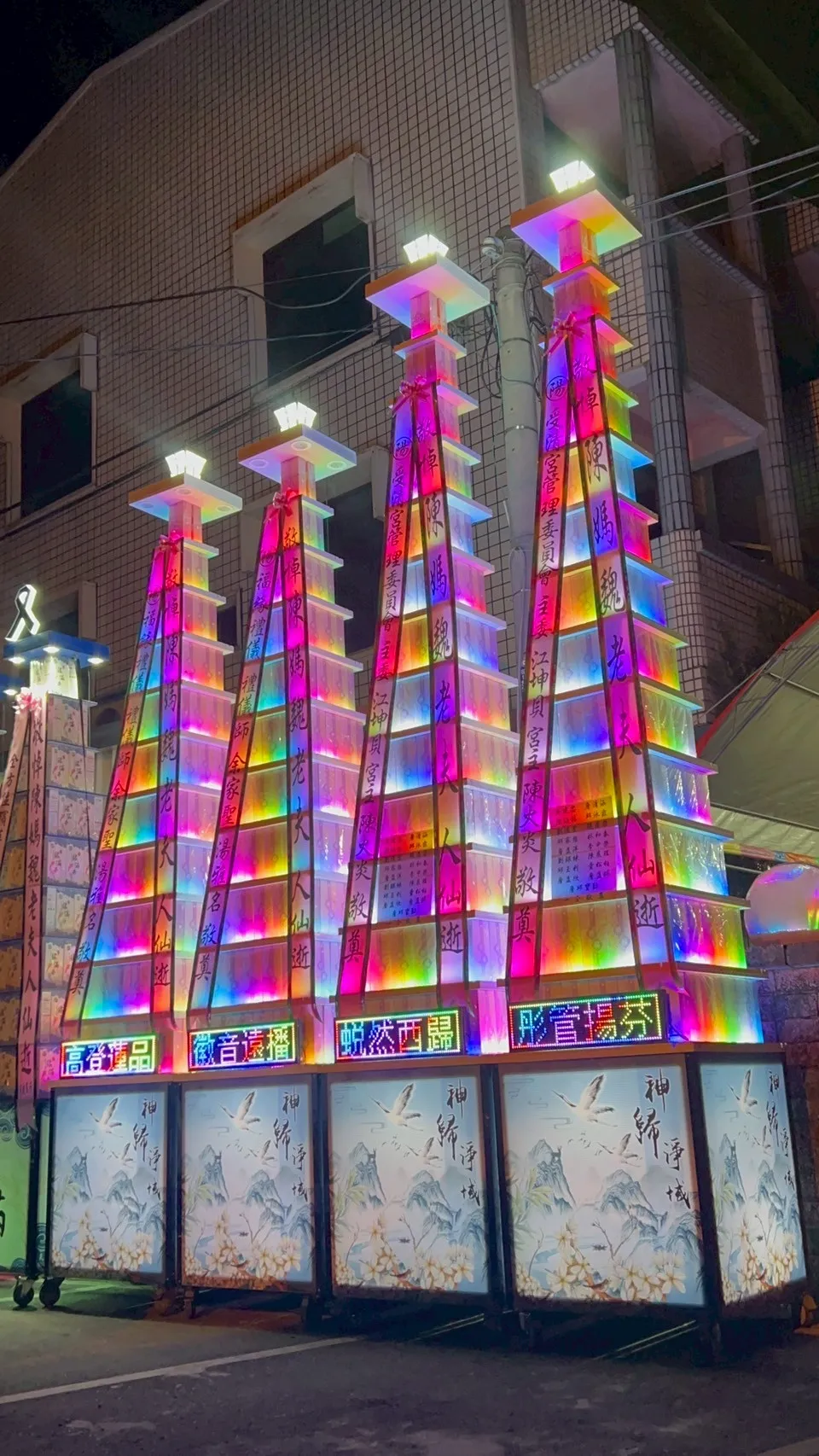炫彩米塔