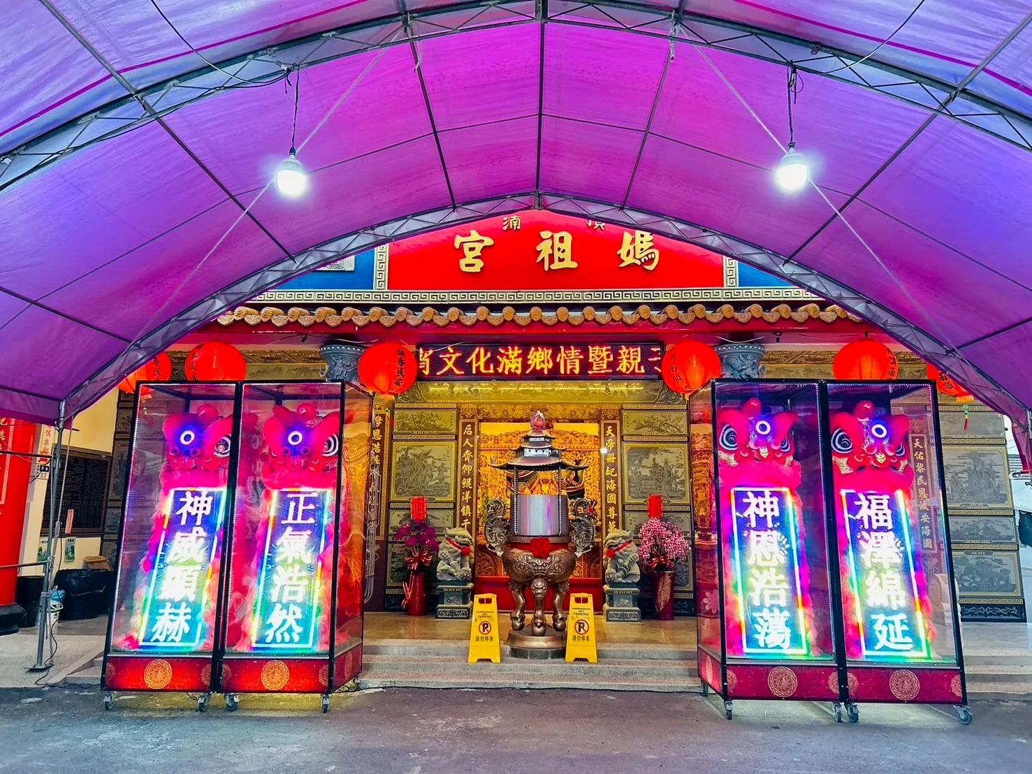祝壽喜獅