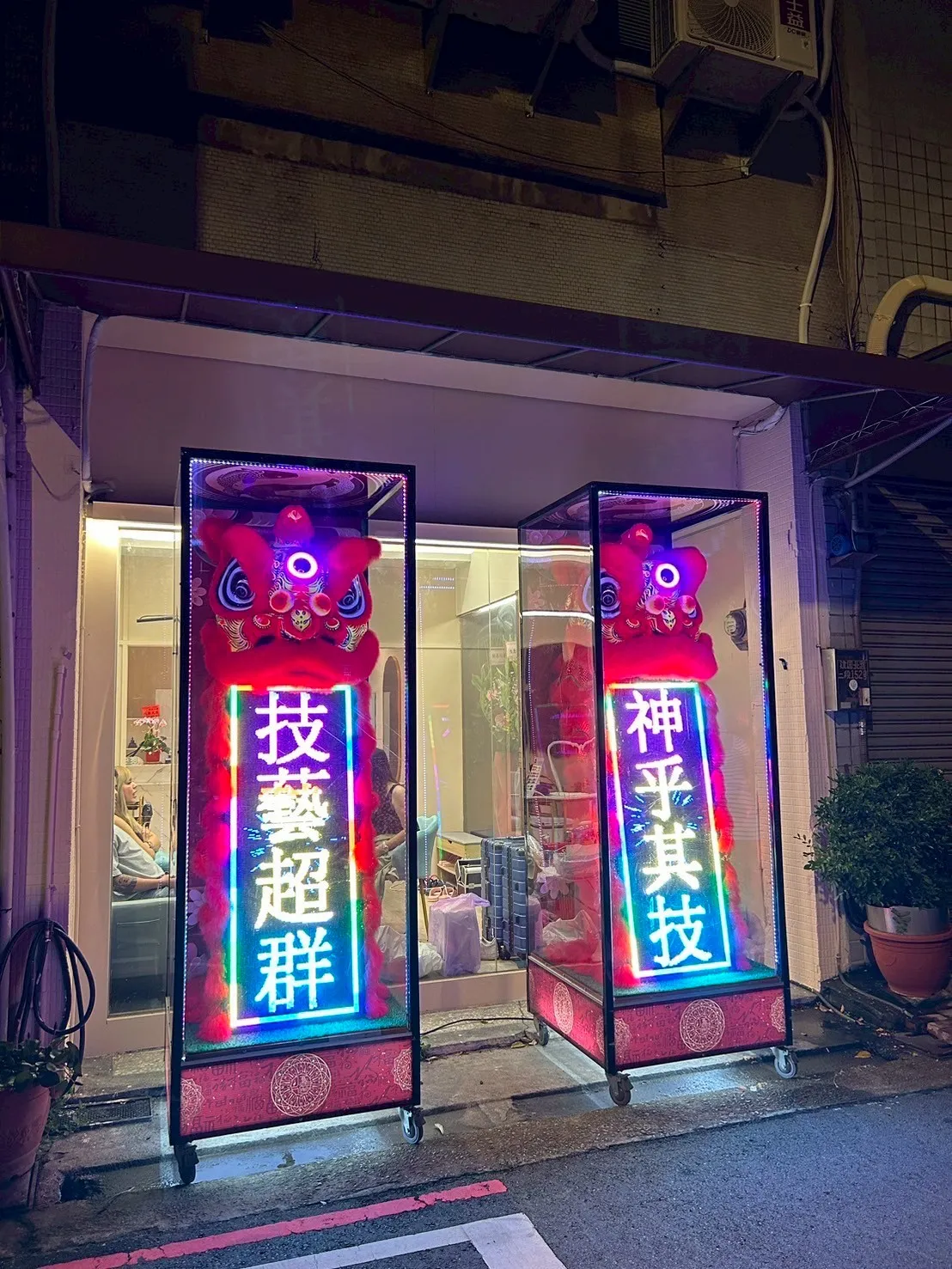 開幕喜獅
