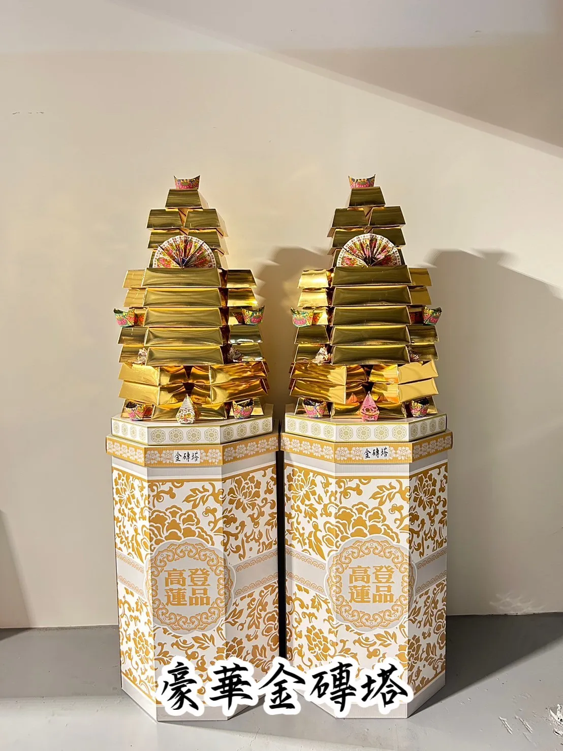 金磚塔