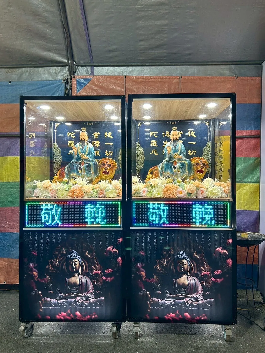 太乙救苦天尊(道教神)