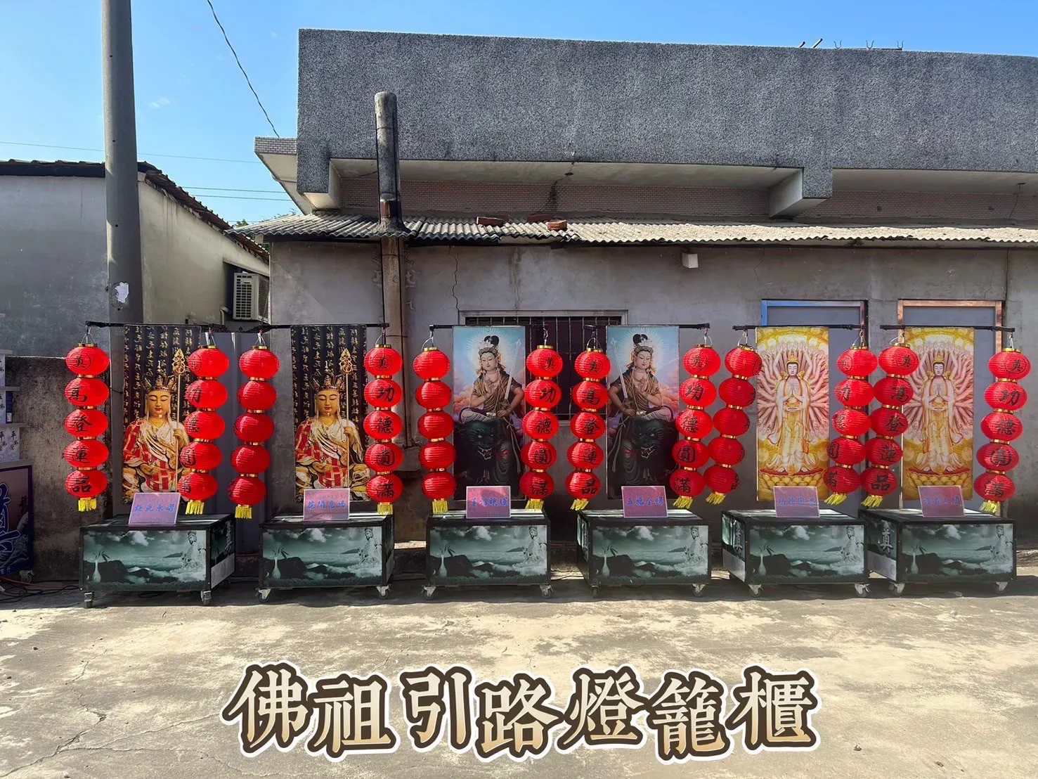 佛祖引路燈籠