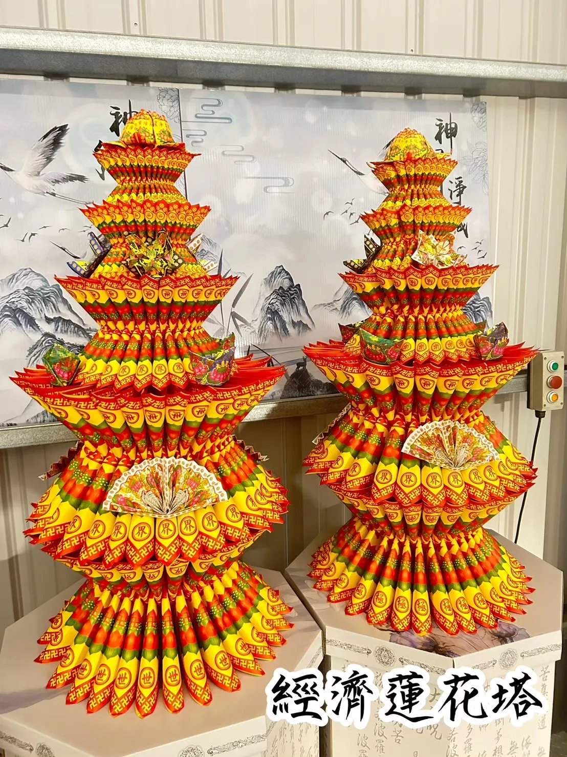 經濟型蓮花塔