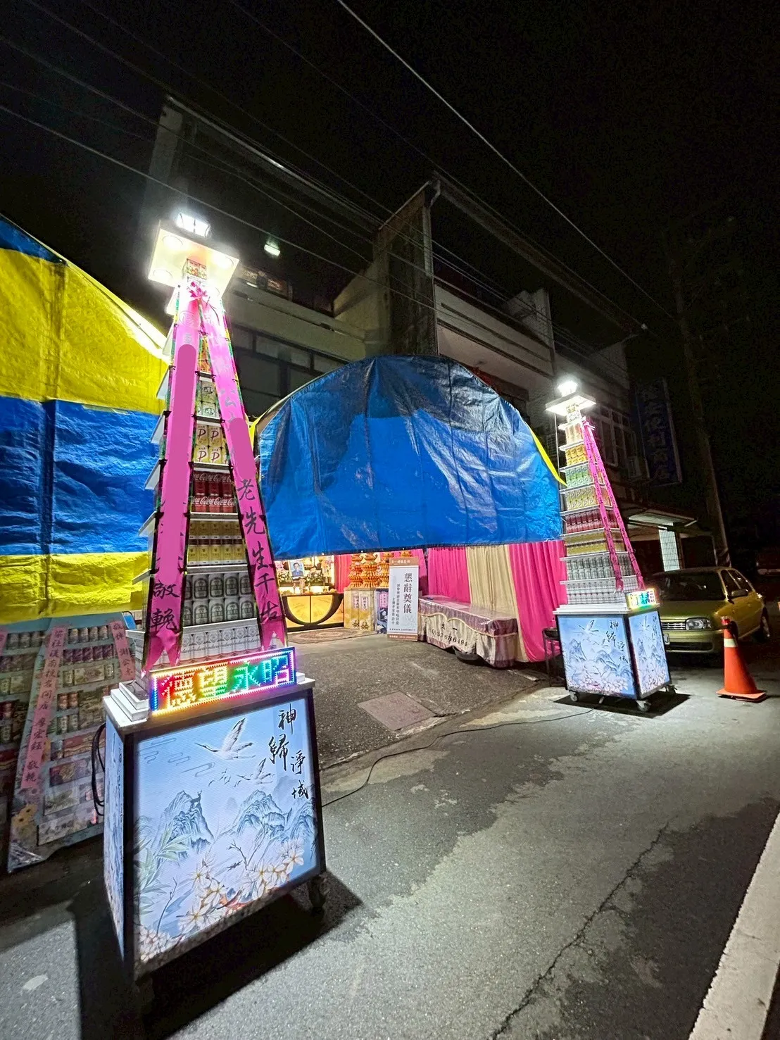 燈光飲料塔11層