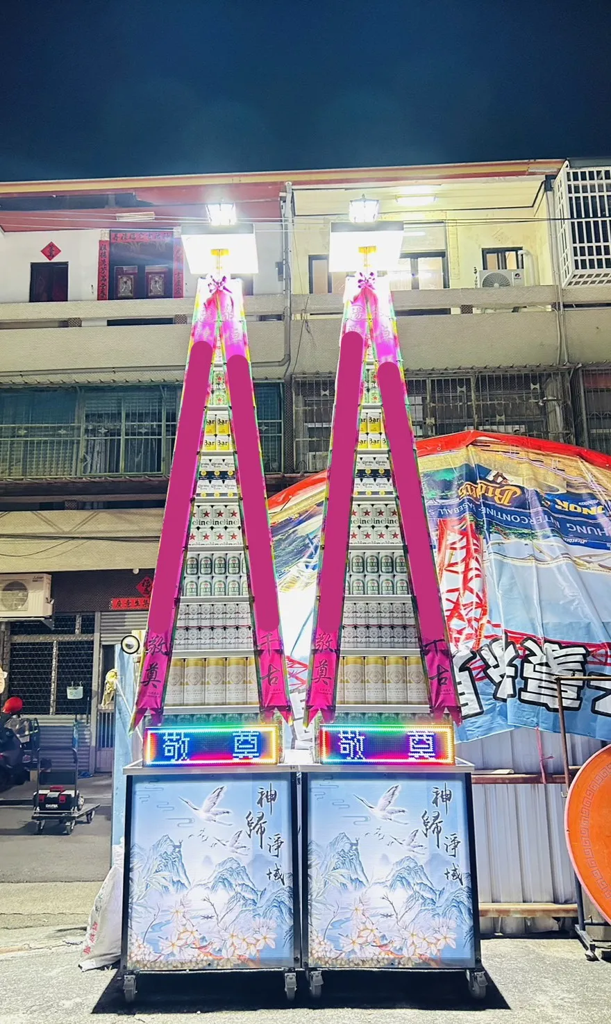 燈光啤酒塔