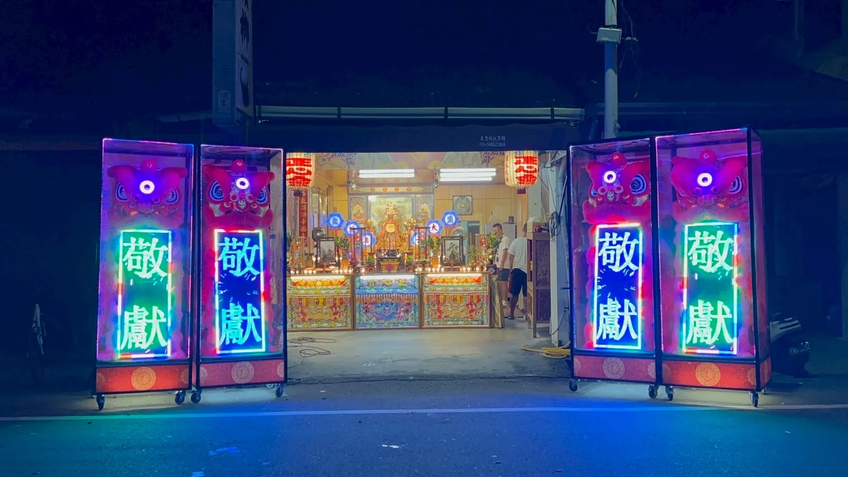 祝壽喜獅