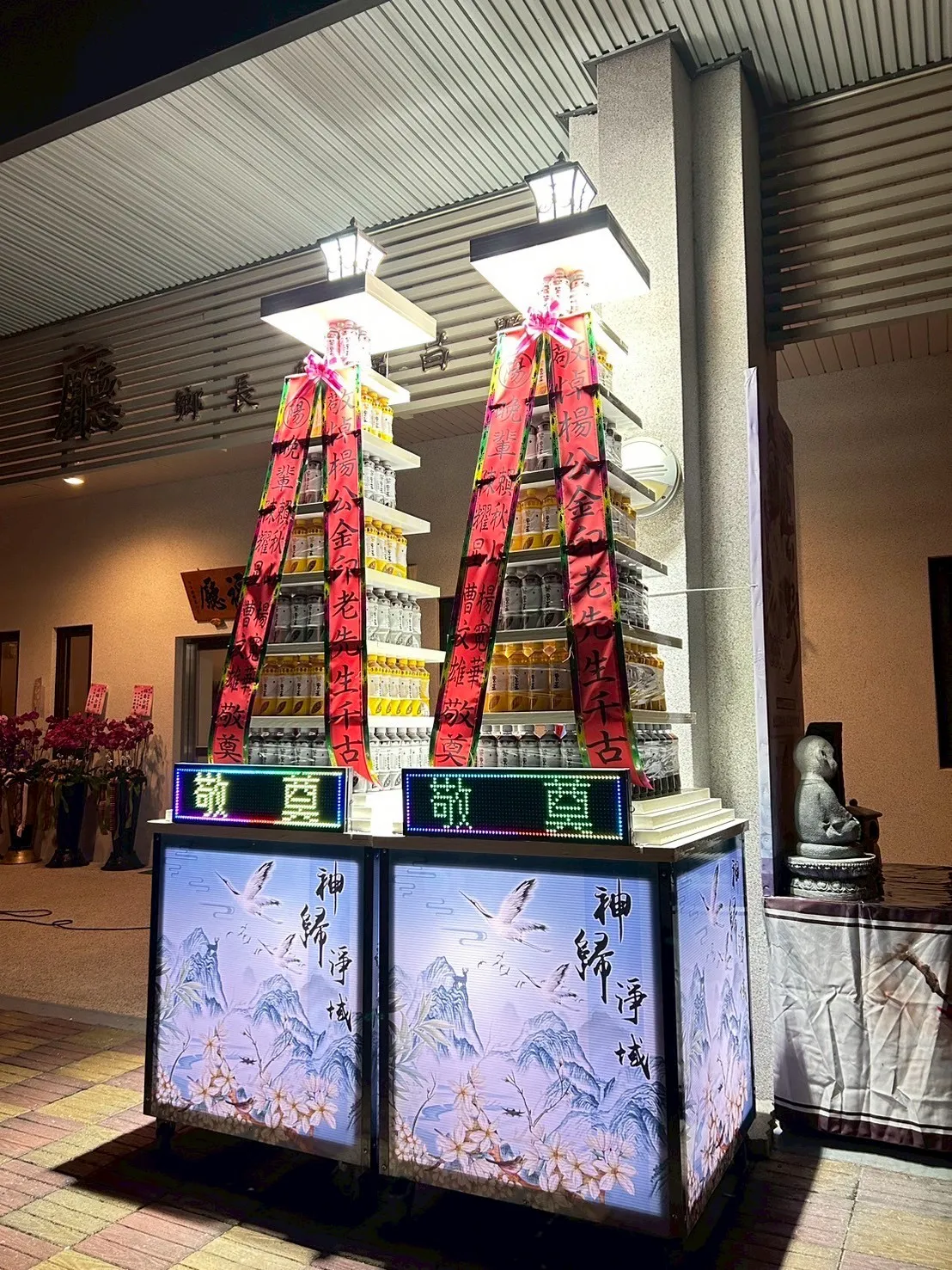 燈光飲料啤酒塔