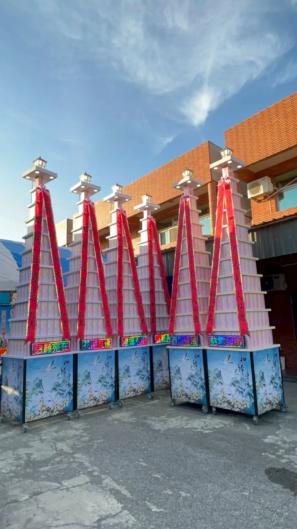 燈光米塔