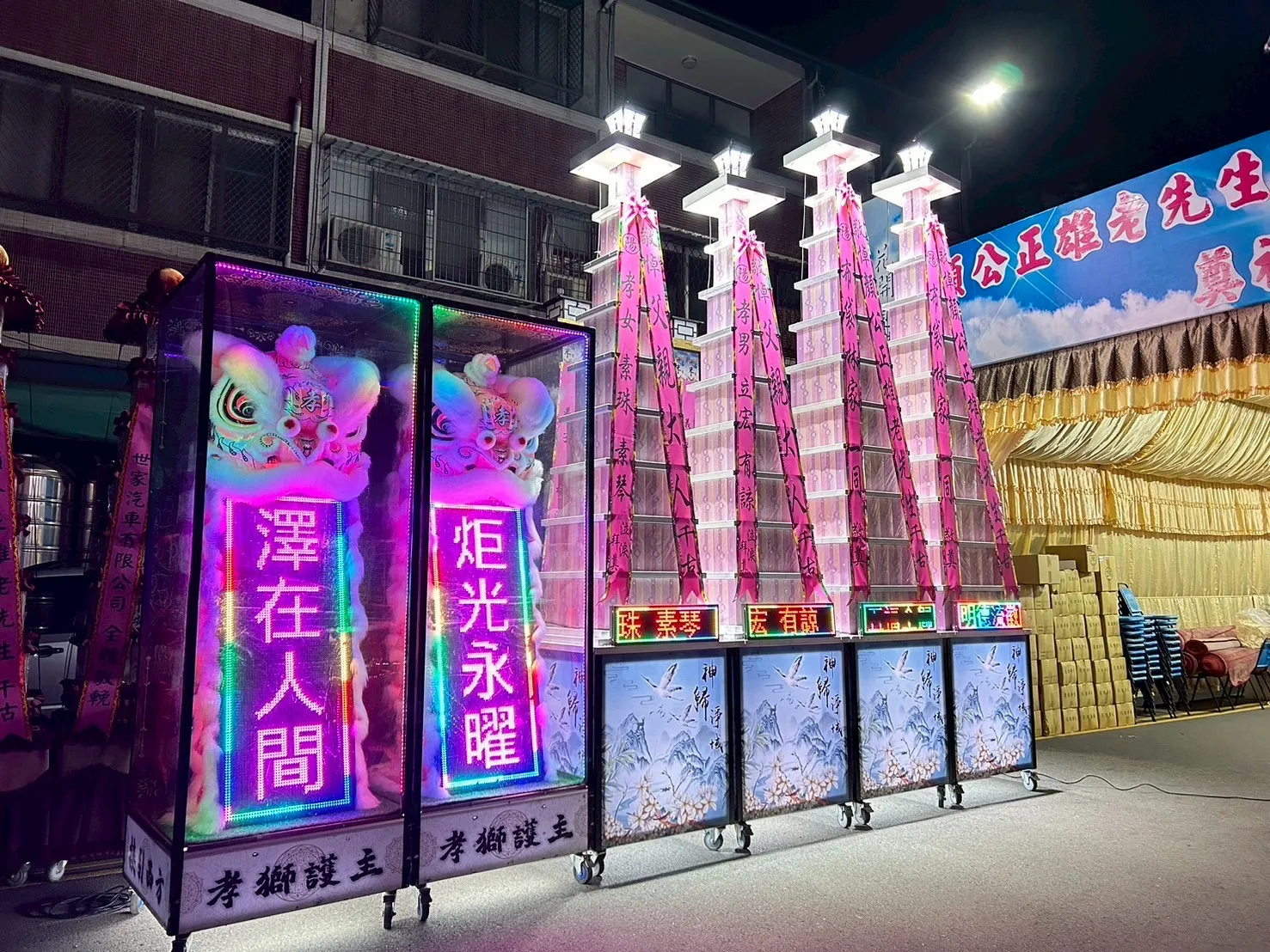 炫彩大字幕機靈獅