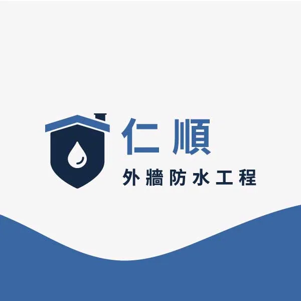 抓漏工程包含什麼項目? 抓漏工程｜台中抓漏工程｜大雅屋頂抓漏工程｜台中防水工程