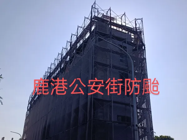 鷹架工程｜台中鷹架工程｜台中防水工程｜大雅鷹架工程｜大雅防水工程