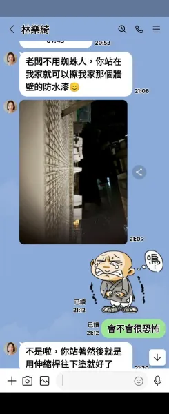 頂樓防水工程｜台中頂樓防水工程｜台中防水工程｜大雅頂樓防水工程｜大雅防水工程