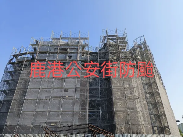 鷹架工程｜台中鷹架工程｜台中防水工程｜大雅鷹架工程｜大雅防水工程
