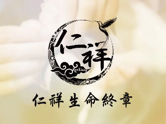 陳小姐反饋