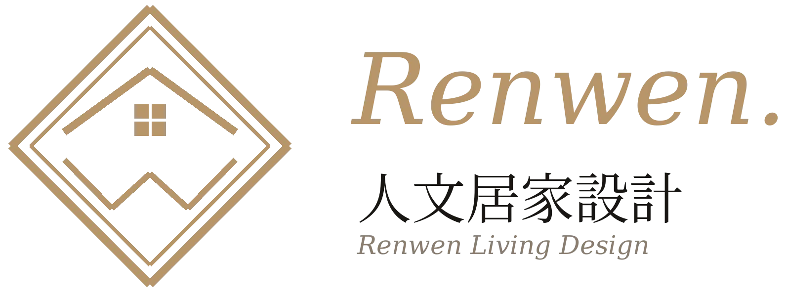 人文居家設計-室內設計公司,新竹室內設計公司,東區室內設計公司