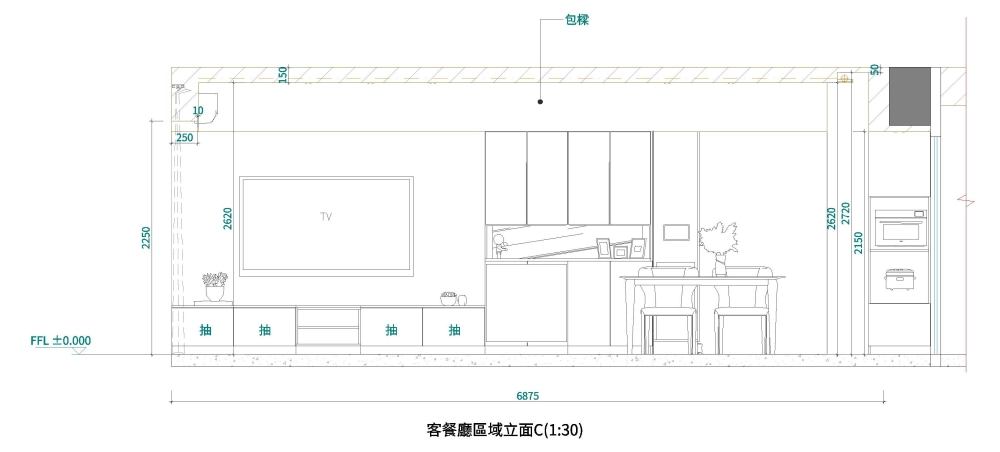 客餐廳