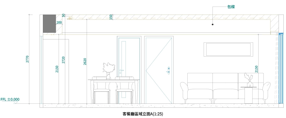客餐廳
