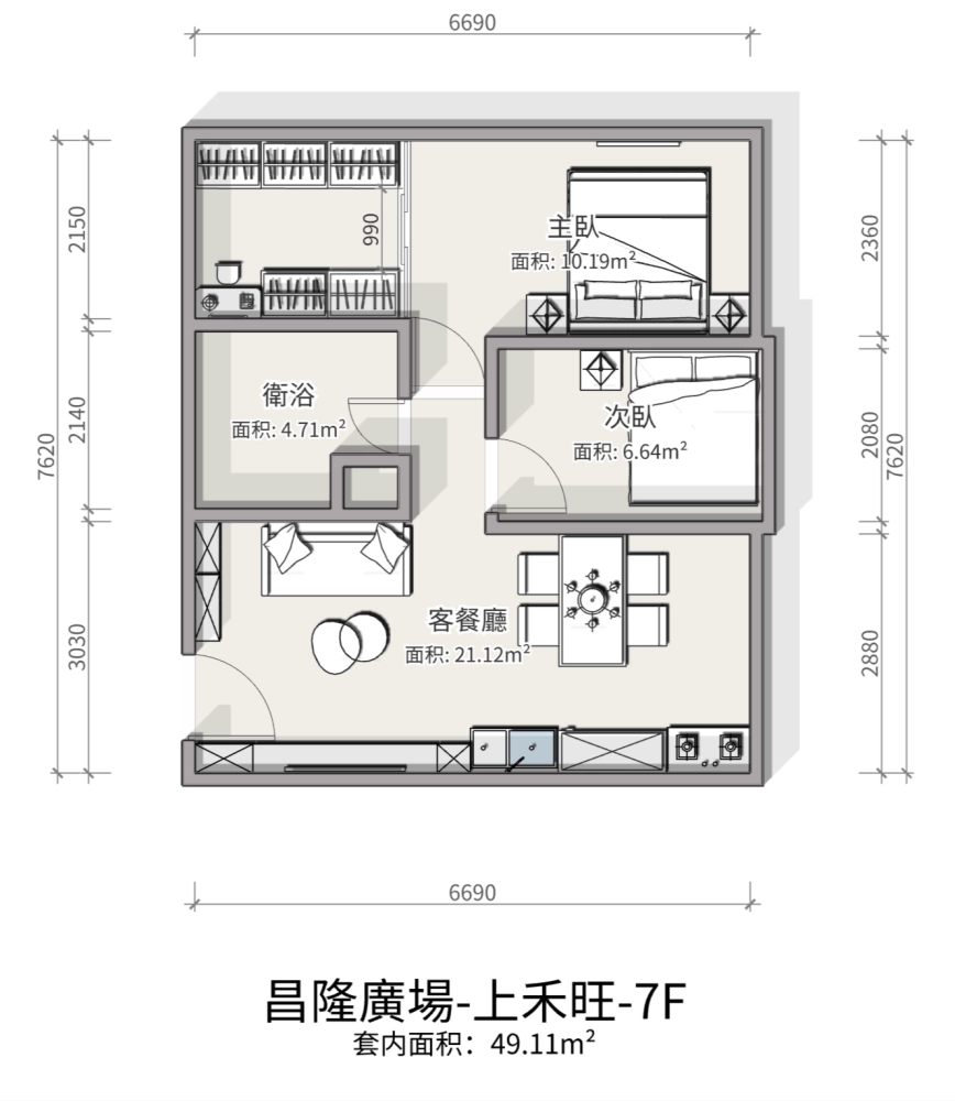 系統櫃體圖