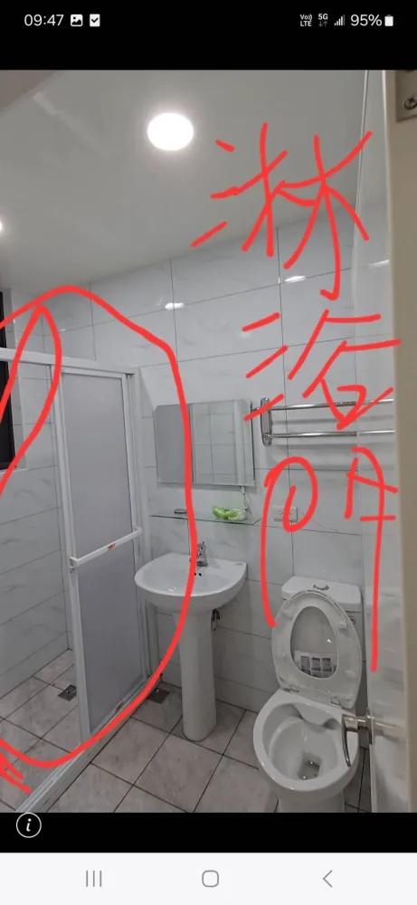 老屋翻新｜新店區廁所翻新｜台北廁所翻新