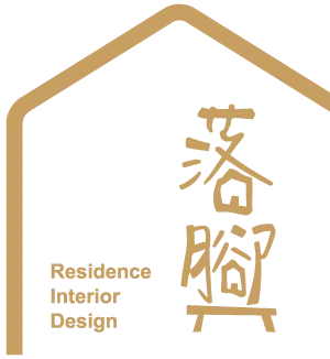 落腳室內設計-室內設計公司,室內設計推薦,雲林室內設計公司,斗六室內設計公司