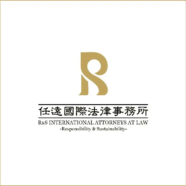 違反商標法